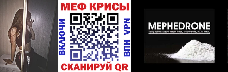 Где купить Курильск Галлюциногенные грибы APVP Гашиш Меф Каннабис Амфетамин