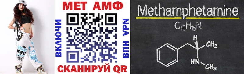 Амфетамин 98%  где найти наркотики  Курильск 