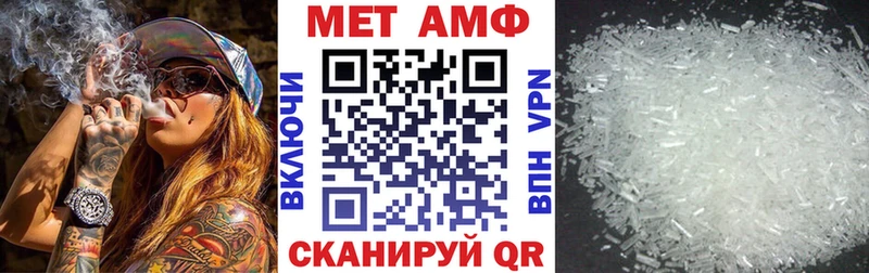 АМФ 98% Курильск