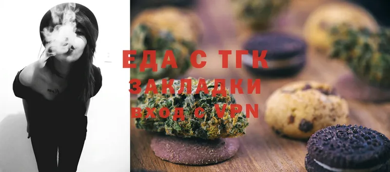 Canna-Cookies марихуана  Курильск 