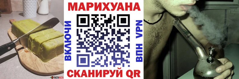как найти закладки  Курильск  Еда ТГК конопля 
