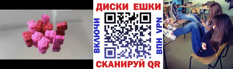 Ecstasy MDMA  KRAKEN рабочий сайт  Курильск 
