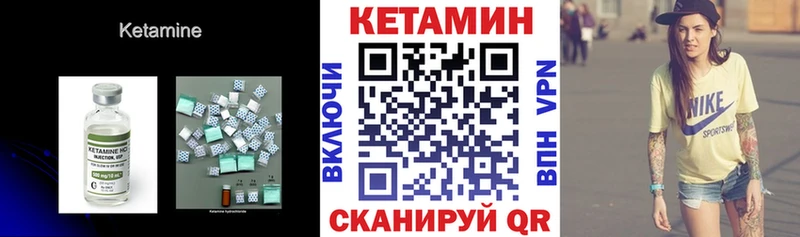 закладки  блэк спрут зеркало  Кетамин ketamine  Курильск 