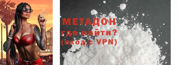 альфа пвп Анива