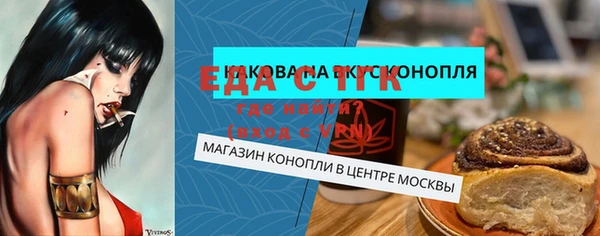 гашиш Апатиты