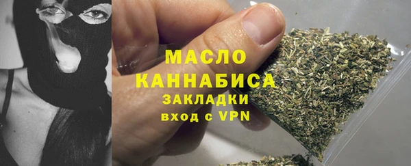 бутират Мегион
