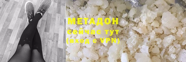 не бодяженный Медногорск