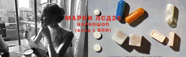 альфа пвп Анива