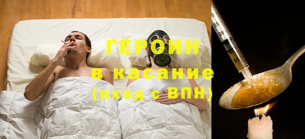 не бодяженный Медногорск