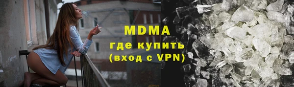 бутират Мегион