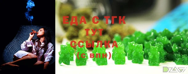 ECSTASY Анжеро-Судженск