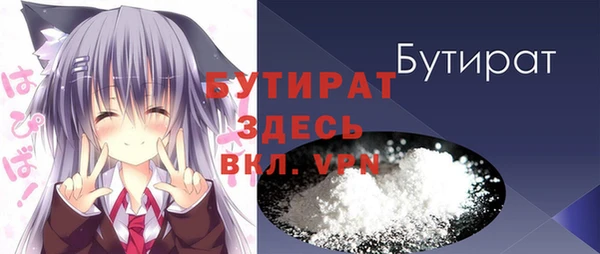 альфа пвп Анива