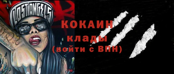 трава Михайловск