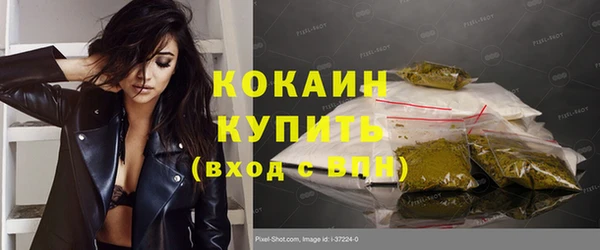 кокаин перу Медвежьегорск
