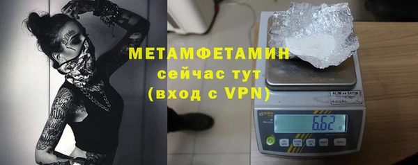 бутират Мегион