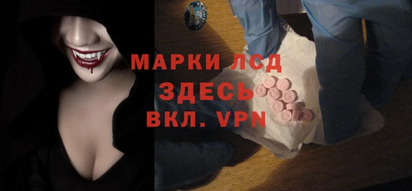 альфа пвп Анива