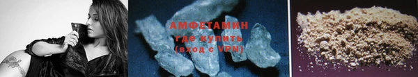 бутират Мегион