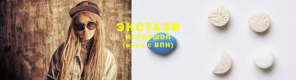 ECSTASY Анжеро-Судженск