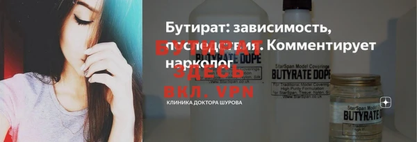 не бодяженный Медногорск
