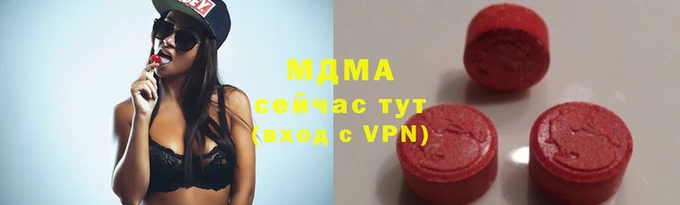 бутират Мегион