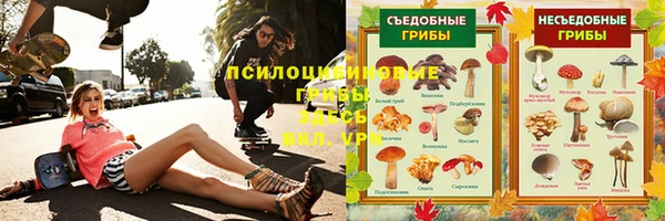 бутират Мегион