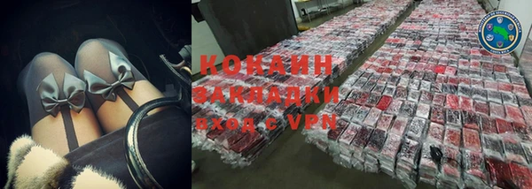 гашиш Апатиты