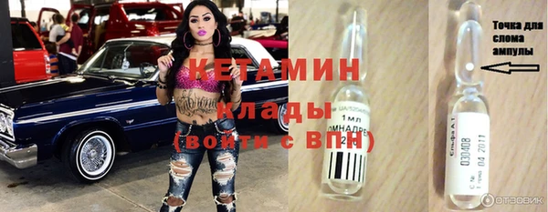 бутират Мегион