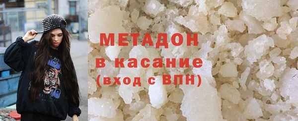 бутират Мегион