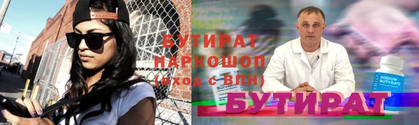 не бодяженный Медногорск