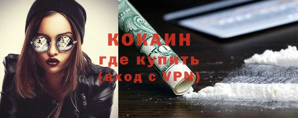 гашиш Апатиты