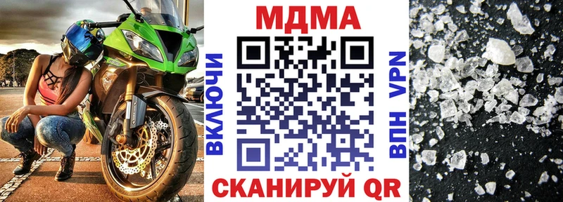магазин продажи   Курильск  MDMA VHQ 