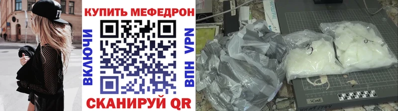 цена   мориарти как зайти  Меф 4 MMC  Курильск 