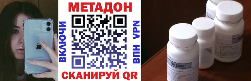цена   hydra зеркало  Метадон methadone  Курильск 