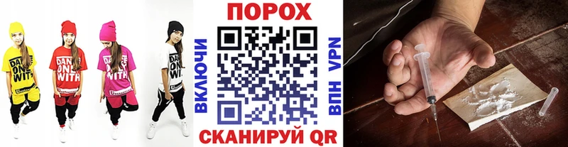 Первитин Декстрометамфетамин 99.9%  darknet наркотические препараты  Курильск 
