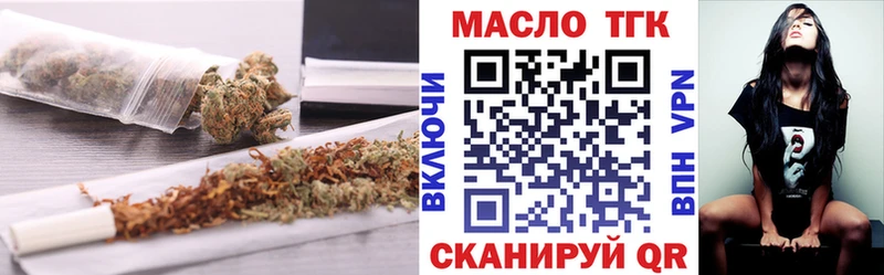 ОМГ ОМГ маркетплейс  как найти закладки  мориарти наркотические препараты  Дистиллят ТГК жижа  Курильск 