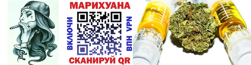 купить hydra ссылка Бошки Шишки MAZAR Курильск